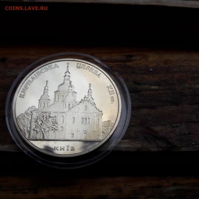 Украина 4шт 5 грн юбилейка 01.08.2017  22:00 - 20170728_145652