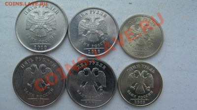 1р,2р,5р 2009 и 2010+БОНУС(серебро) - GSC_0901.JPG