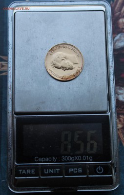 10 рублей 1911 год.Штемпельный блеск. - IMG_6262.JPG