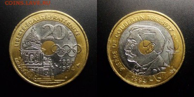 МОНЕТЫ МИРА 07-17 - Франция – 20 франков (1994) «100-летие Международному Олимпийскому Комитету; Пьер де Кубертен»