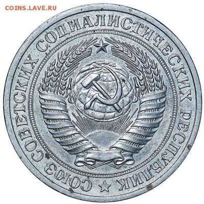 Рубль 1978 до 03.08. - 22:00 (5) - AU338201.JPG
