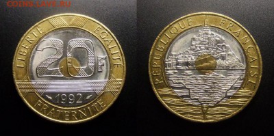 МОНЕТЫ МИРА 07-17 - Франция – 20 франков (1992) «Остров-крепость Мон-Сен-Мишель»