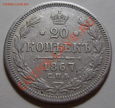 15к1913ВС, 20к1902АР до 26.02.2011 в 22-30 по Мск - P2220562.JPG