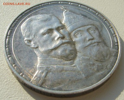 1 РУБЛЬ 300 ЛЕТ в ПАТИНЕ до 02.07-22.00.00 - P1400234.JPG