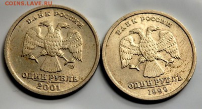 1 рубль 1999 Пушкин и 2001 года СНГ до 30.07.17 22-00 - P7281617.JPG