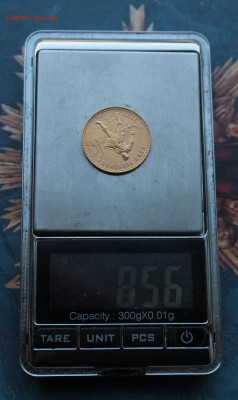 Сеятель 1977 год ЛМД. - IMG_6318.JPG