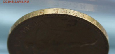 Сеятель 1977 год ЛМД. - IMG_6300.JPG