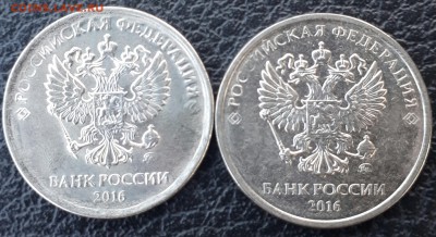 2 рубля 2016 года, что с ней не так? - 20170728_163611