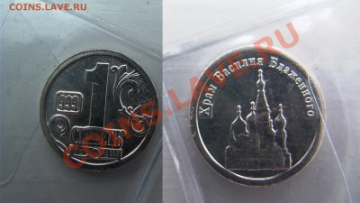 1р,2р,5р 2009 и 2010+БОНУС(серебро) - GSC_0903 копия