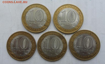 Бим. 10руб. НАО 5шт.Окончание 02.08.2017г. - crop_171351093_bAye