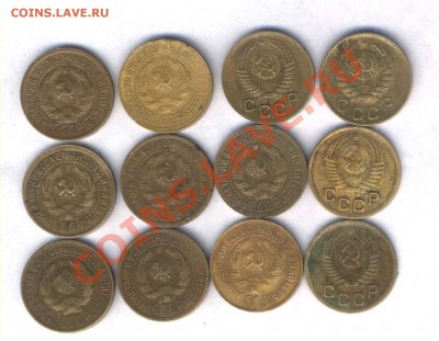 СССР 1 коп. нечастые года 12 шт., до 28.02.11. 21.00 - 105