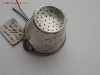 Серебряное ситечко для чая 875 пробы 21.30 грамм - IMG_0938.JPG