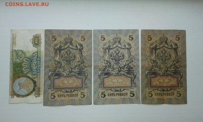 1000руб.1993г. 5руб.1909г....30.07.17...22.00 - 20170611_120600[1]