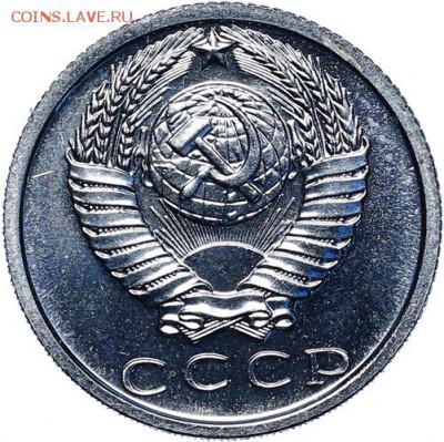15 копеек 1969 BU до 03.08. - 22:00 - 591d3fe88edd0-AU334304_copy (1)