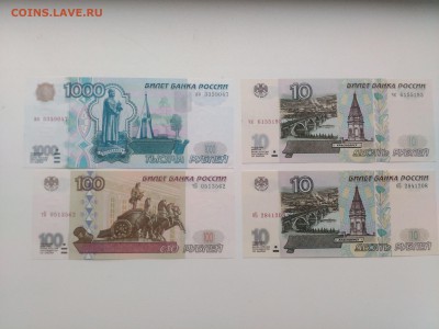 Боны пресс  Россия. предпродажная оценка - IMG_20170728_180826