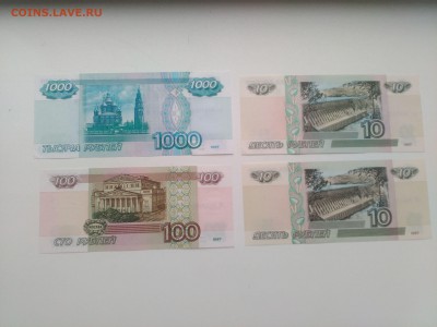 Боны пресс  Россия. предпродажная оценка - IMG_20170728_180913