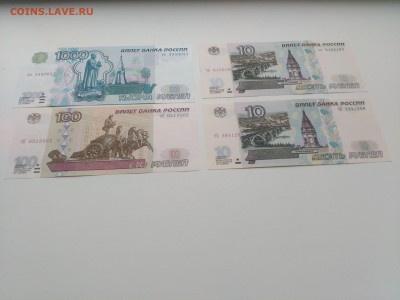 Боны пресс  Россия. предпродажная оценка - IMG_20170728_180839