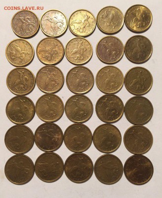 10 коп.1999 СП 30 шт. - 2
