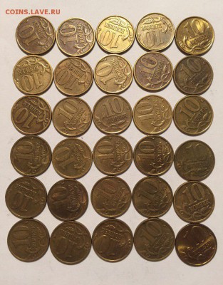 10 коп.1999 СП 30 шт. - 1