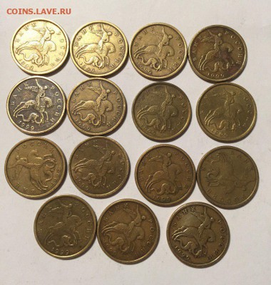 50 коп.1999СП 15 шт. - 4