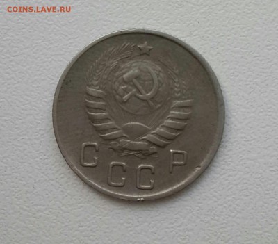 10 копеек 1944. До 29.07.17 - 20170727_193705-2322x3096-1