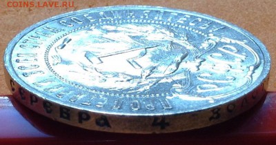 1 рубль 1922г А.Г - image