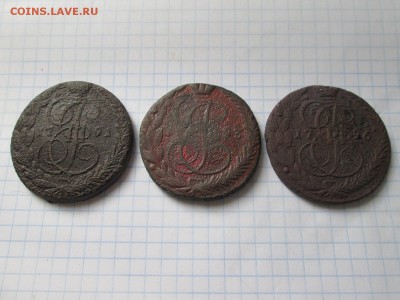 5 копеек 1791,93,96 до 02.08 в 22-30 - IMG_1523.JPG