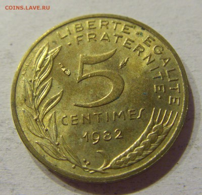 5 сантим 1982 Франция №1 03.08.2017 22:00 МСК - CIMG5952.JPG