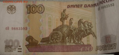 что можно оставить в коллекцию из этих монет? - 100руб