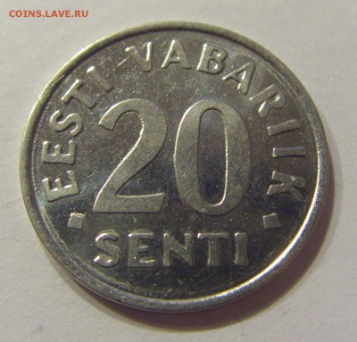 20 сенти 2004 Эстония 03.08.2017 22:00 МСК - CIMG3732.JPG