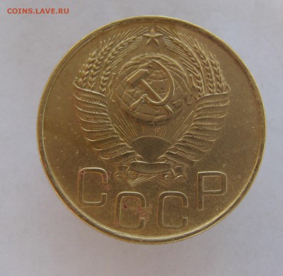 3 коп 1953 г. до 1.08 в 22-00 - IMG_8960.JPG
