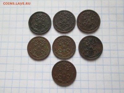 2 копейки (1898,99,08,09,11,12,14) до 02.08 в 22-30 - IMG_1528.JPG