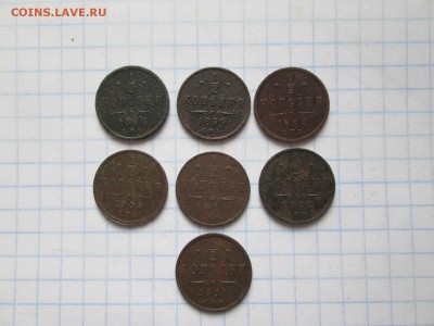 2 копейки (1898,99,08,09,11,12,14) до 02.08 в 22-30 - IMG_1527.JPG