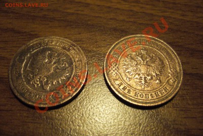 2 коп.1900 - 2 коп 00 и 14 г.JPG
