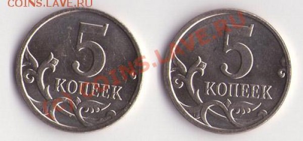 юбилейные 10 руб. 2005г до 25.03 - img038
