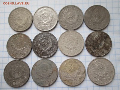 20 копеек СССР (12 шт) до 02.08 в 22-30 - IMG_1542.JPG