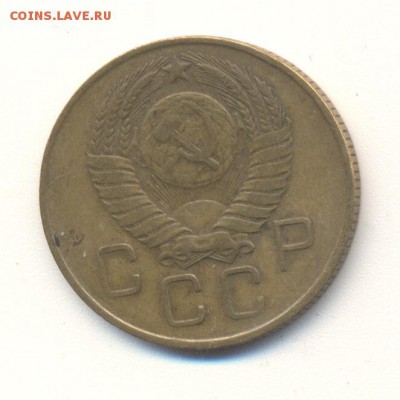 3 копейки 1957 год - Image (927)