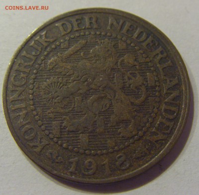 2,5 цента 1918 Нидерланды 03.08.2017 22:00 МСК - CIMG4208.JPG