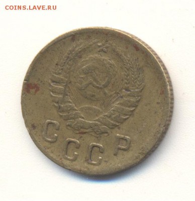 2 копейки 1938 год - Image (937)