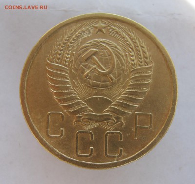 5 копеек 1956 г. до 1.08 в 22-00. - IMG_8966.JPG