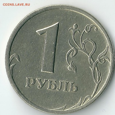 1 рубль 2005 СПМД. Определение разновидности - сканирование0057