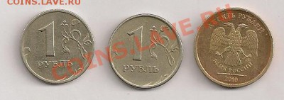 Три раскола... - сканирование0052