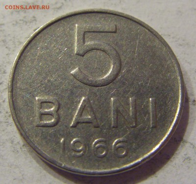 5 бани 1966 Румыния №1 03.08.2017 22:00 МСК - CIMG4426.JPG