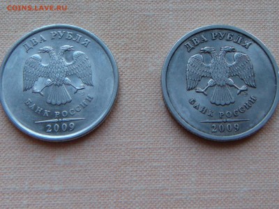 2 рубля 2009 спмд новая - непонятная, другая - DSC05188.JPG