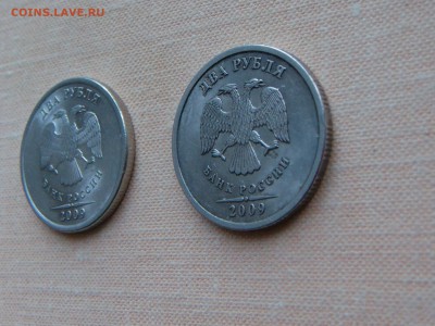 2 рубля 2009 спмд новая - непонятная, другая - DSC05189.JPG
