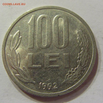 100 лей 1992 Румыния №1 03.08.2017 22:00 МСК - CIMG9135.JPG