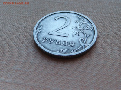 2 рубля 2009 спмд новая - непонятная, другая - DSC05193.JPG