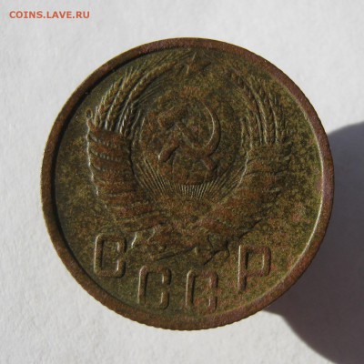 15 копеек 1950 год. до 1.08 в 22-00. - IMG_9003.JPG