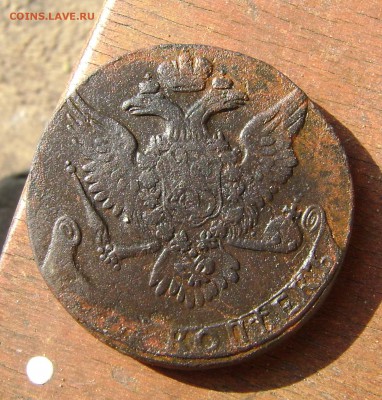 5 Копеек 1761 года.до 31.07 17.22.00.мск - 009.JPG