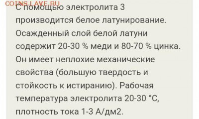 10 рублей 2012 года - в белом металле - IMG_20170728_212533_614.JPG
